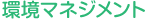 ���}�l�W�����g