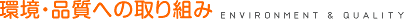 ���E�i���ւ̎��g��