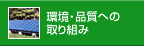���E�i���ւ̎��g��