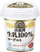 小岩井 生乳100％ヨーグルト(400g)