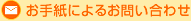 ���莆�ɂ�邨�₢���킹