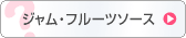�W�����E�t���[�c�\�[�X