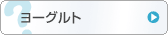 ���[�O���g