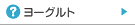 ���[�O���g