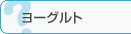 ���[�O���g