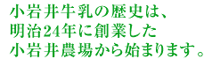 ����䋍���̗��j�́A�����_�ꂩ��n�܂�܂�