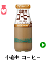 �����R�[�q�[