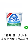 ����䃈�[�O���g