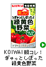 KOIWAI ���R���I ������Ƃ��ڂ����Ή��F���