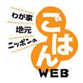 ���͂�WEB