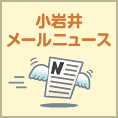 ����䃁�[���j���[�X