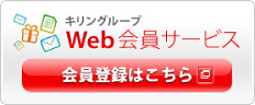 �L�����O���[�vWeb����T�[�r�X
����o�^�͂�����