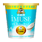 小岩井 iMUSE(イミューズ) 生乳(なまにゅう)ヨーグルトの商品画像