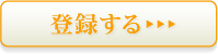 �o�^����