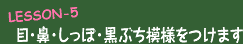 �ځE�@�E�����ہE���Ԃ��͗l�����܂�