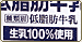 �m��ޕʁn�ᎉ�b����