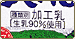 �m��ޕʁn���H��