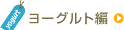 ���[�O���g��