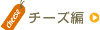 �`�[�Y��