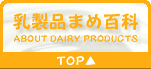 �����i�܂ߕS��TOP��