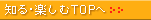 �m��E�y����TOP��