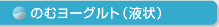 �̂ރ��[�O���g�i�t��j