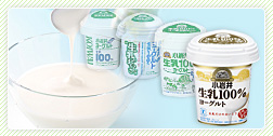 開発秘話