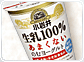 “無添加”「小岩井 生乳100％あまくないのむヨーグルト」のおいしさのヒミツ