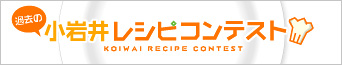 �ߋ��̏���䃌�V�s�R���e�X�g
