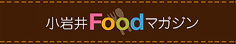 �����Food�}�K�W��