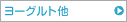 ���[�O���g��