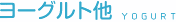 ���[�O���g
