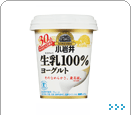 ����䐶��100�����[�O���g