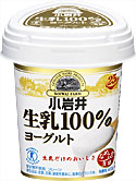 小岩井 生乳100％ヨーグルト(400g)