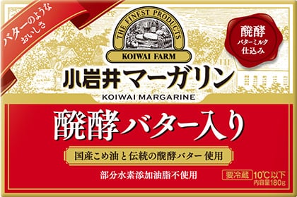 小岩井マーガリン 醗酵バター入り