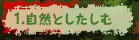 1. RƂ