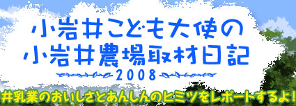 䂱ǂg̏_ޓL2008BƂ̂Ƃ񂵂̃q~c|[gI