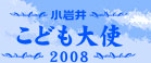 䂱ǂg2008