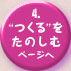 4. gĥރy[W