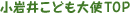 䂱ǂgTOP