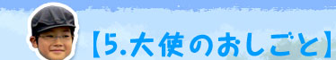 5. ĝ