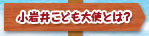 䂱ǂgƂ́H