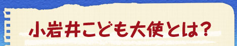 䂱ǂgƂ́H