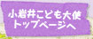 䂱ǂggbvy[W