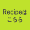 Recipe͂