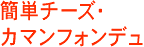 ȒP`[YEJ}tHf