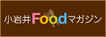  Food}KW